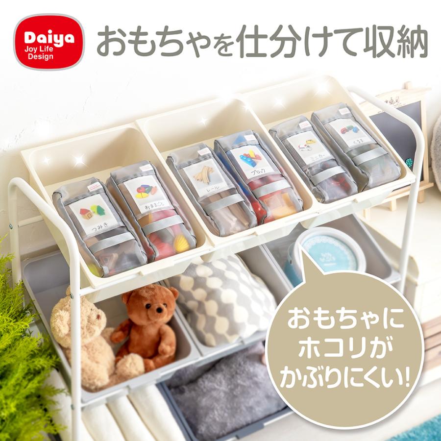 おもちゃ箱を使いやすく おもちゃの収納仕分けポーチ おもちゃ 収納 洗える ネット 赤ちゃん 子供 片付け 水遊び 砂遊び ダイヤyahoo 店 通販 Yahoo ショッピング