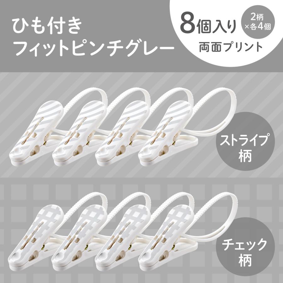 DAIYA（ゴルフ用品、日用品） [小学校の雑巾用ピンチに] 固定し