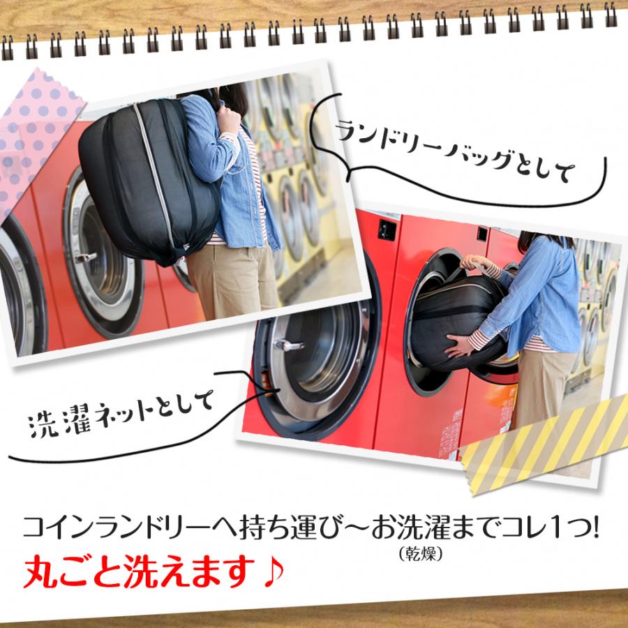 布団も運べる コインランドリー用 ランドリーバッグ 布団 毛布 丸洗い 大容量 大型 乾燥機 ドラム式 ダイヤ ふくらむランドリーバッグ ダイヤyahoo 店 通販 Yahoo ショッピング