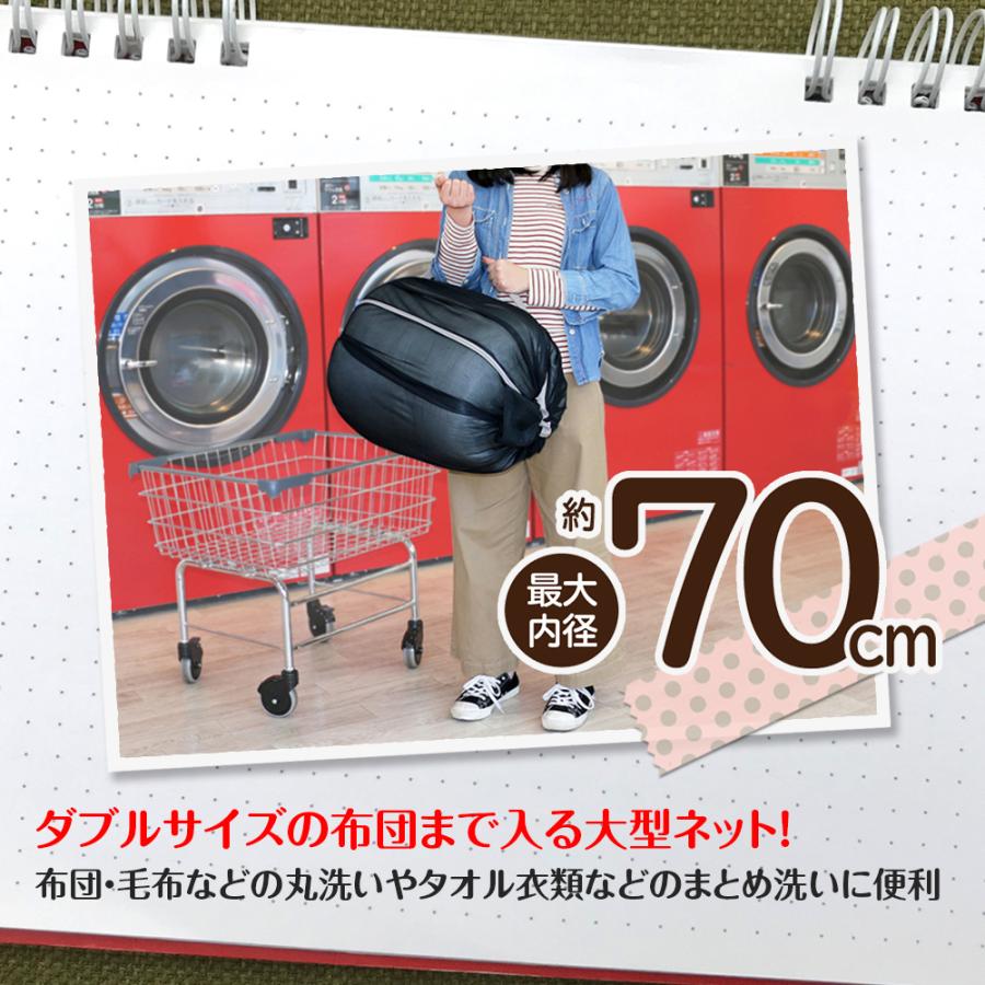 布団も運べる コインランドリー用 ランドリーバッグ | 布団 毛布 丸洗い 大容量 大型 乾燥機 ドラム式 | ダイヤ ふくらむランドリーバッグ :057054:ダイヤYahoo!店 - 通販 - Yahoo!ショッピング 布団も運べる コインランドリー用 ランドリーバッグ | 布団 毛布 丸洗い 大容量 大型 乾燥機 ドラム式 | ダイヤ ふくらむランドリーバッグ :057054:ダイヤYahoo!店 - 通販 - Yahoo!ショッピング