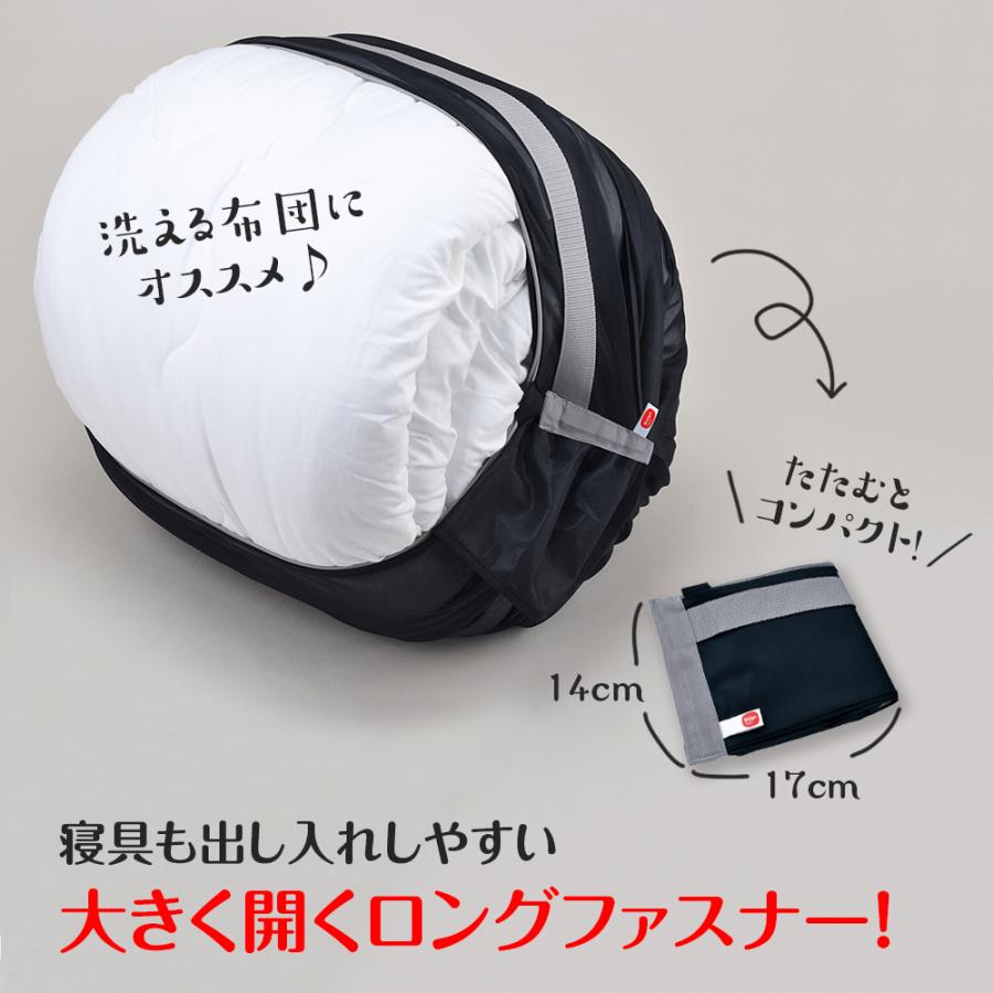 布団も運べる コインランドリー用 ランドリーバッグ 布団 毛布 丸洗い 大容量 大型 乾燥機 ドラム式 ダイヤ ふくらむランドリーバッグ ダイヤyahoo 店 通販 Yahoo ショッピング