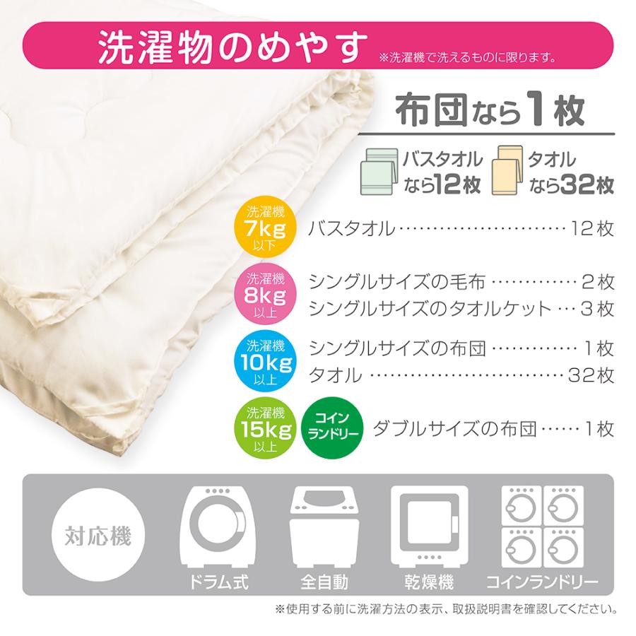 布団も運べる コインランドリー用 ランドリーバッグ 布団 毛布 丸洗い 大容量 大型 乾燥機 ドラム式 ダイヤ ふくらむランドリーバッグ ダイヤyahoo 店 通販 Yahoo ショッピング