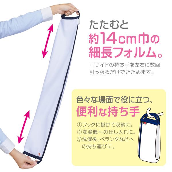 DAIYA（ダイヤ） 洗濯ネット 特大 布団用 1000円ポッキリ5/7まで 70cm