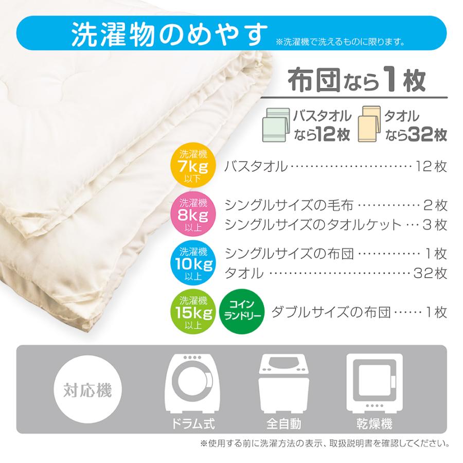 DAIYA（ダイヤ） 洗濯ネット 特大 布団用 1000円ポッキリ5/7まで 70cm