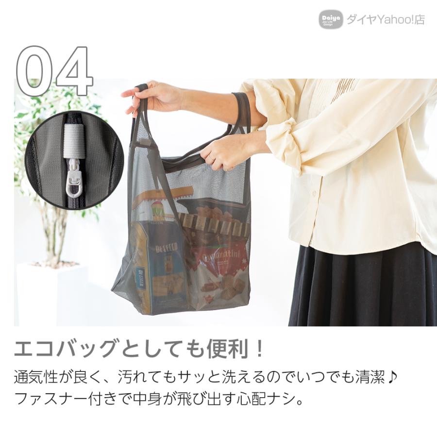 DAIYA（ダイヤ） 【そのまま洗える 旅行 ジム】仕分け 持ち手つき 洗濯