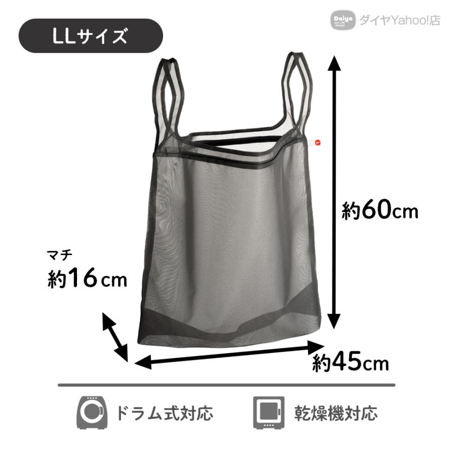 【そのまま洗える 旅行 ジム】仕分け 持ち手つき 洗濯ネット LLサイズ ｜ 洗濯かご ランドリーバッグ トラベルポーチ エコバッグ 持ち運び | DAIYA（ゴルフ用品、日用品） | 01