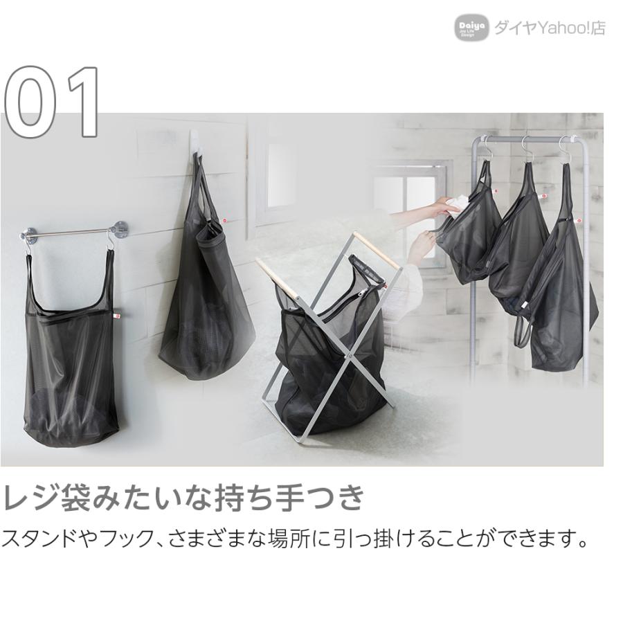 【そのまま洗える 旅行 ジム】仕分け 持ち手つき 洗濯ネット LLサイズ ｜ 洗濯かご ランドリーバッグ トラベルポーチ エコバッグ 持ち運び | DAIYA（ゴルフ用品、日用品） | 02