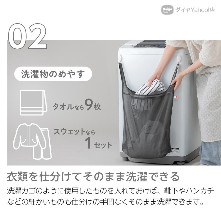 【そのまま洗える 旅行 ジム】仕分け 持ち手つき 洗濯ネット LLサイズ ｜ 洗濯かご ランドリーバッグ トラベルポーチ エコバッグ 持ち運び | DAIYA（ゴルフ用品、日用品） | 03