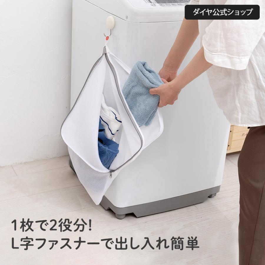 DAIYA（ダイヤ） ☆送料無料☆【1枚で2枚分 両面ポケット 仕分け】両面