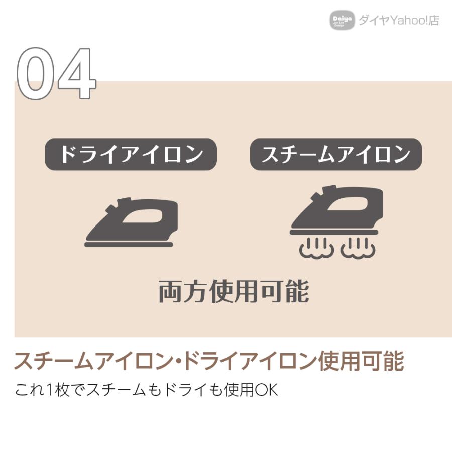 ★今なら1,500円OFF★ アイロン マット アイロンがけ 超大判 テーブル スチーム 収納 コンパクト｜daiya-idea｜06