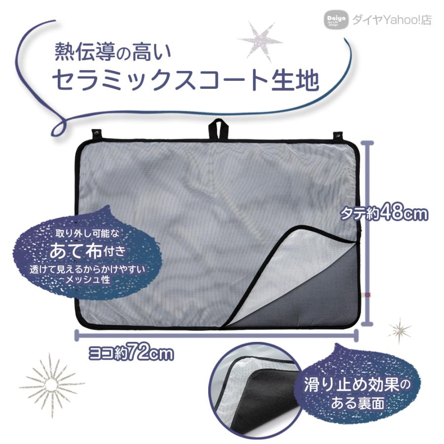 DAIYA（ダイヤ） ☆送料無料☆ダイヤ アイロンマット ハイグレード