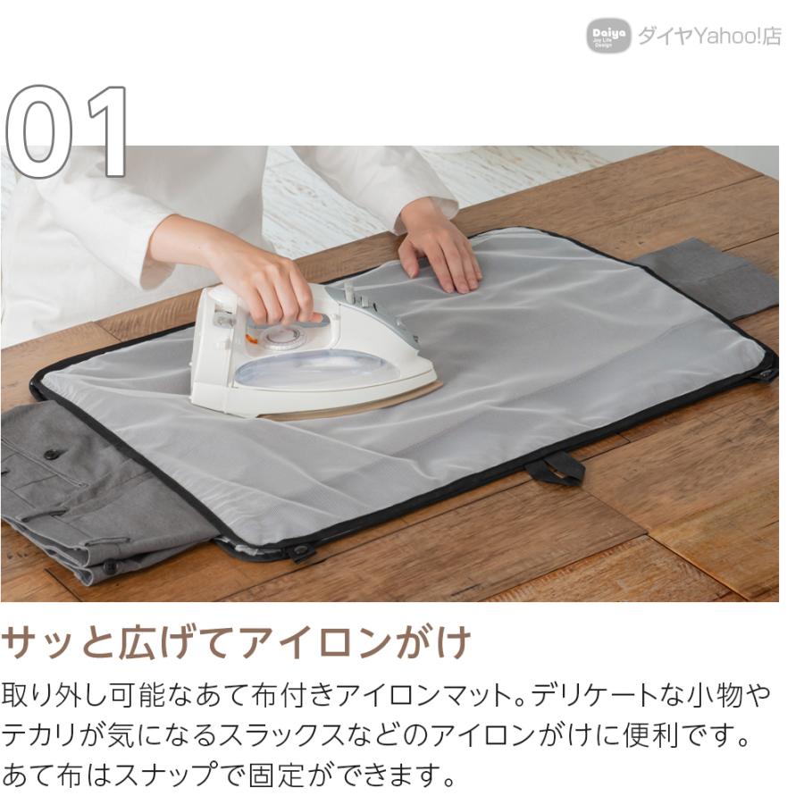 DAIYA（ダイヤ） ☆送料無料☆ダイヤ アイロンマット ハイグレード