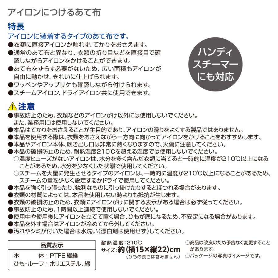 DAIYA(ゴルフ用品、日用品) ☆P10倍 送料無料☆アイロンに DAIYA(ゴルフ用品、日用品) ☆P10倍 送料無料☆アイロンに