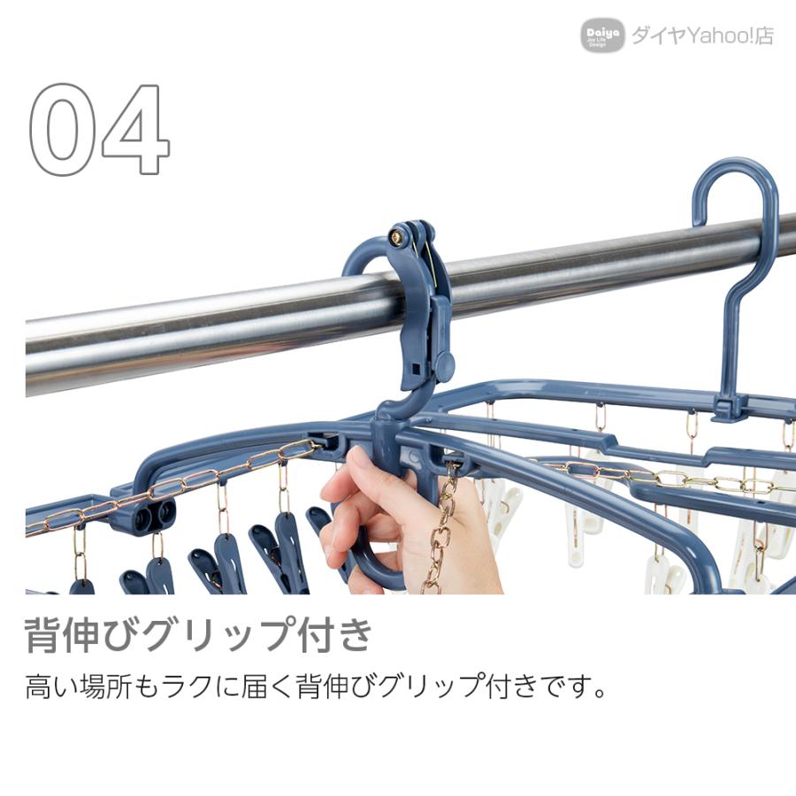 洗濯ハンガー ピンチハンガー 52ピンチ 風対策 ダブル回転止め付　大型 角ハンガー 洗濯物干し 丈夫 傾かない 強風対策 送料無料 | DAIYA（ゴルフ用品、日用品） | 05