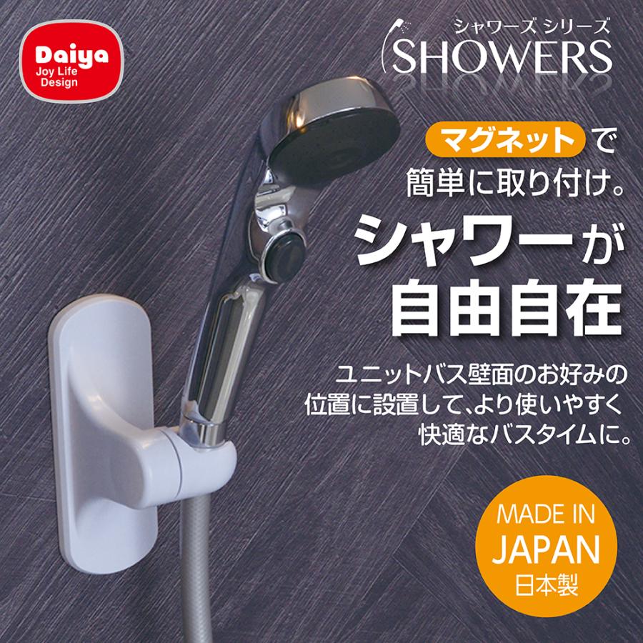 ダイヤコーポレーション マグネットシャワーフック 日本製 2mvetro Amazon｜ダイヤコーポレーション マグネットシャワーフック 日本製