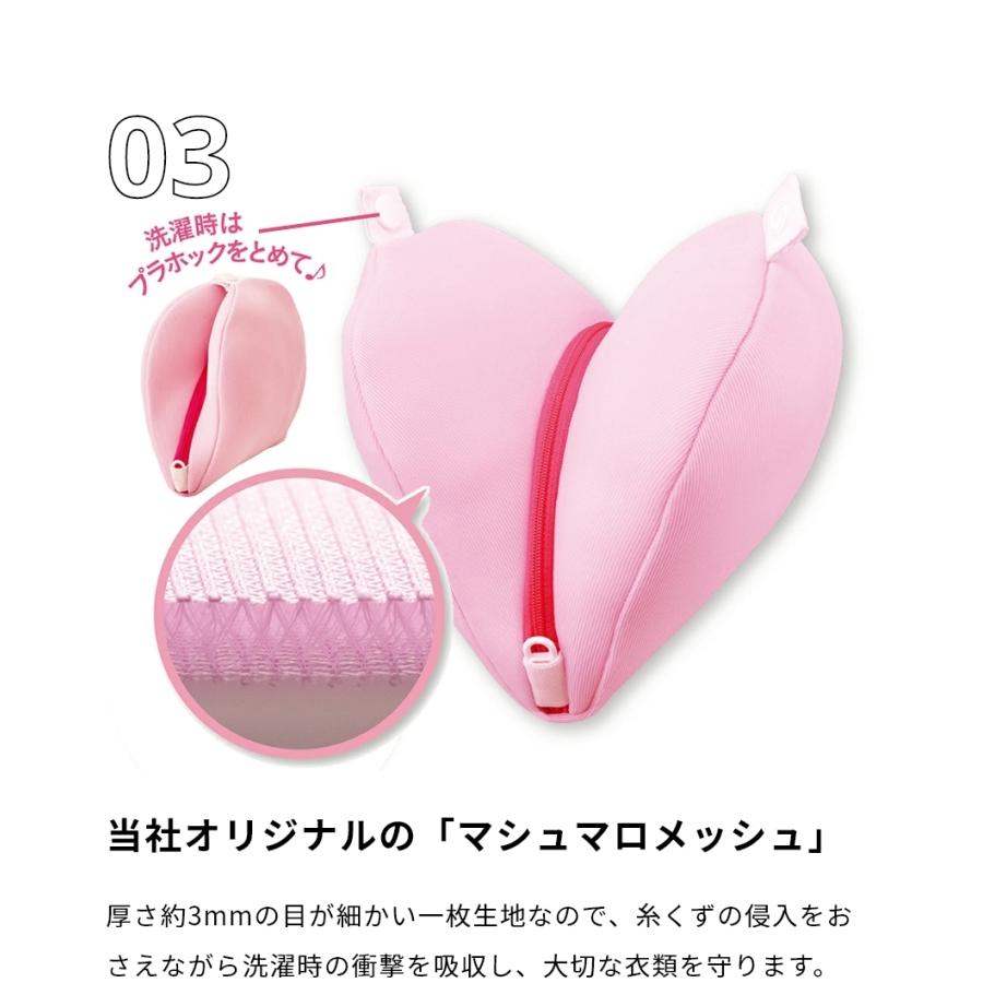 手洗いのような仕上がり ブラジャー用ネット ドラム式 ブラジャー ブラ ランジェリー 型崩れ 型くずれ ハート サボるん ブラネットハート ダイヤyahoo 店 通販 Yahoo ショッピング