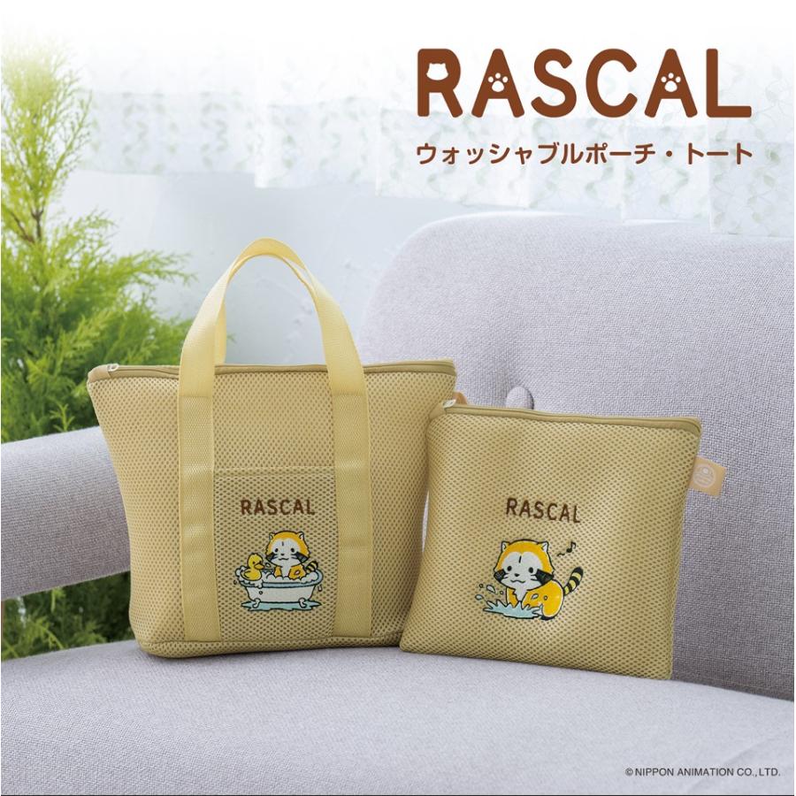 DAIYA（ダイヤ） ☆1000円ポッキリ☆ラスカルの洗えるトートバッグ