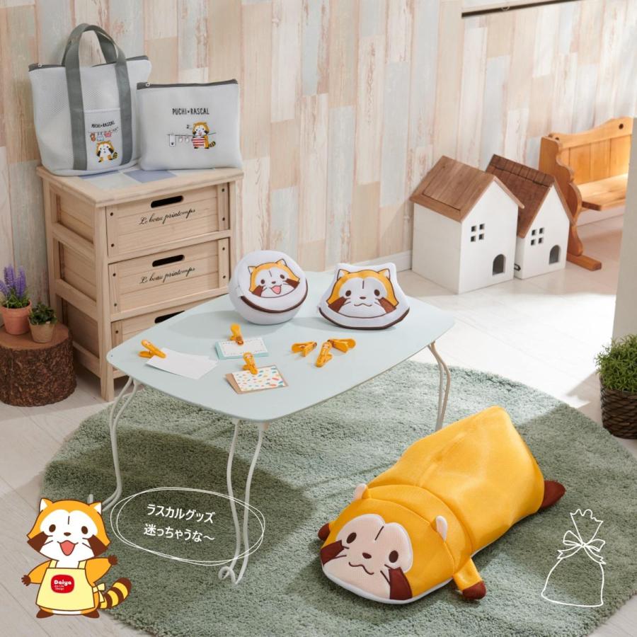 DAIYA（ダイヤ） ☆数量限定 30%OFF☆ラスカルの顔型洗えるポーチ