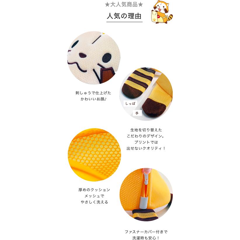 DAIYA（ダイヤ） ☆数量限定 30%OFF☆全長74cm！ラスカルの洗える収納