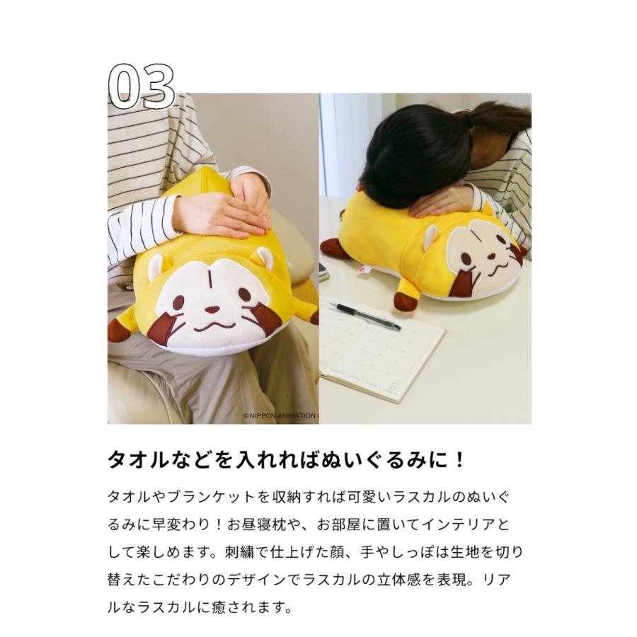 送料無料 ミニが新登場 全長50cm ラスカルの洗える収納グッズ 公式 あらいぐまラスカル ランドリー プレゼント ぬいぐるみ あらえるくま ラスカル ミニ ダイヤyahoo 店 通販 Yahoo ショッピング