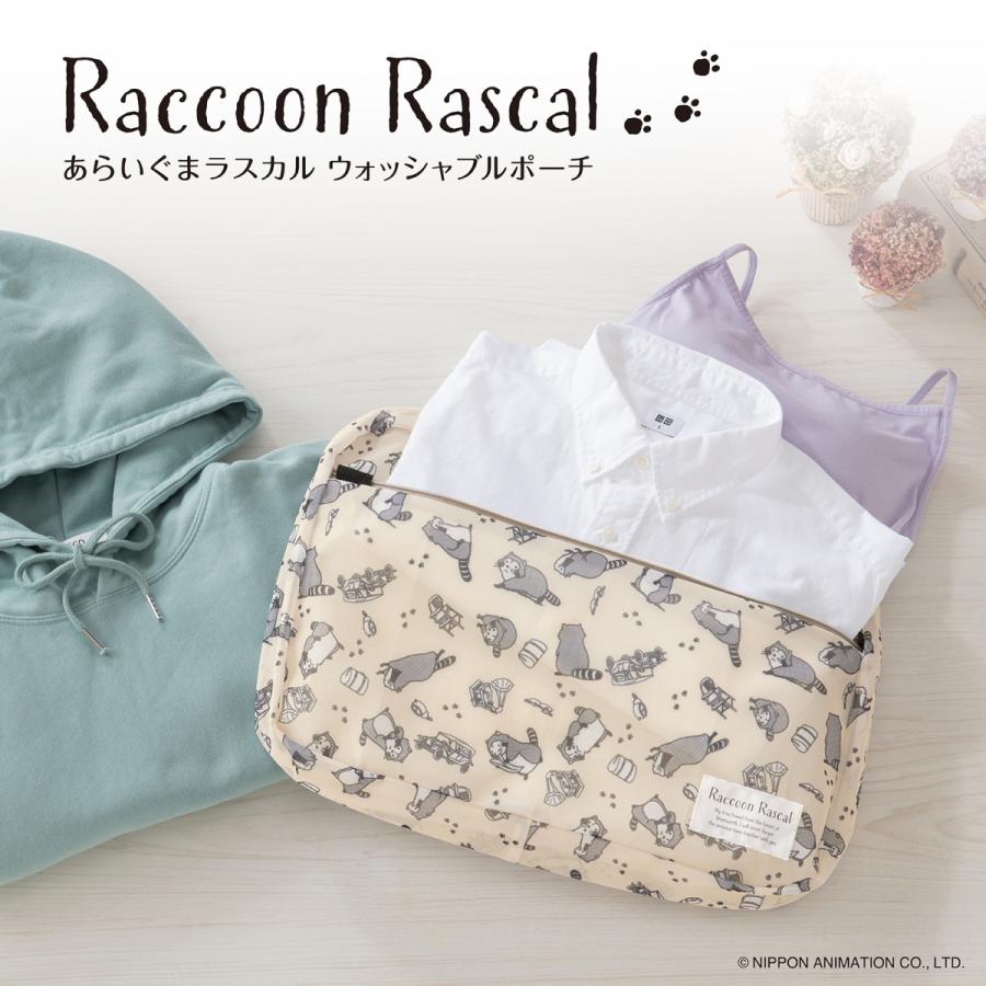 DAIYA（ダイヤ） 【ラスカル公式グッズ】 ラスカル45th記念 洗える収納