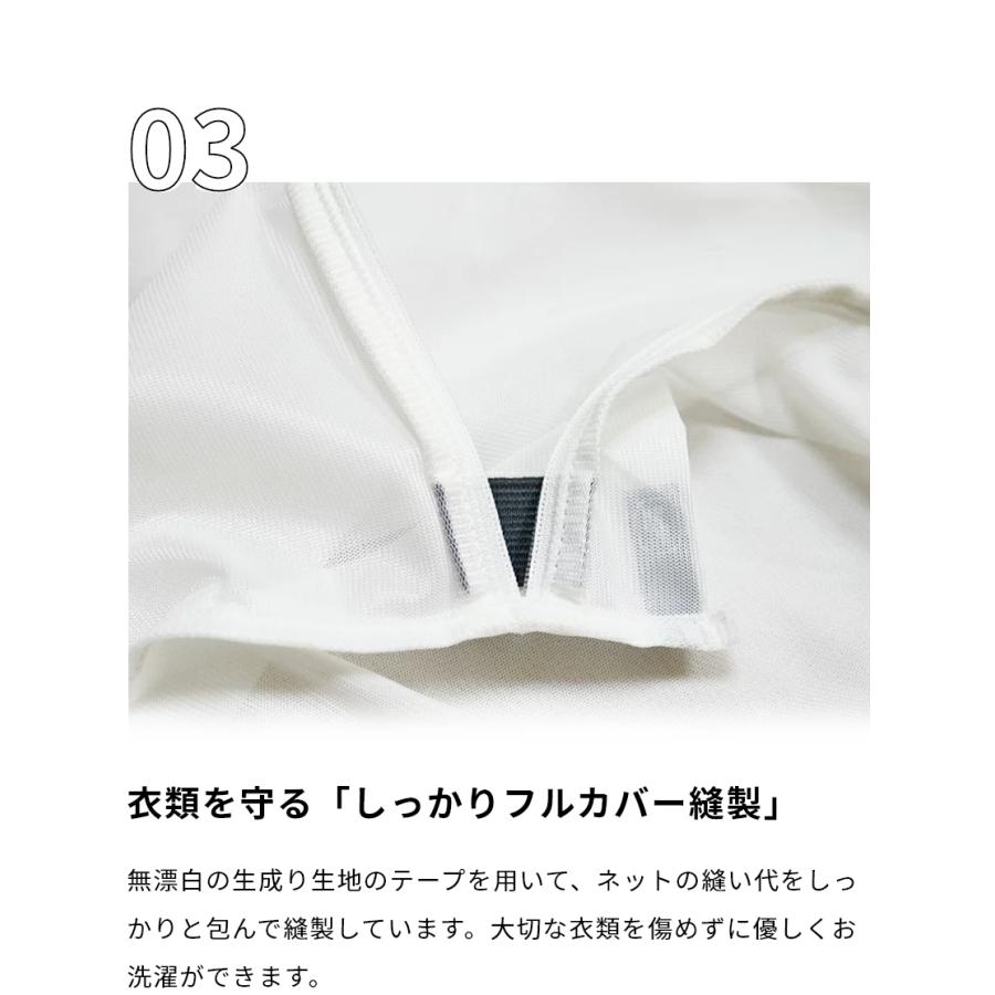 衣類 肌 環境にやさしい 最高ランク 洗濯ネット | 大 小 ランドリーボール ランドリーネット 人気 安心 蛍光増白剤不使用 無蛍光 生成り YKK｜daiya-idea｜04