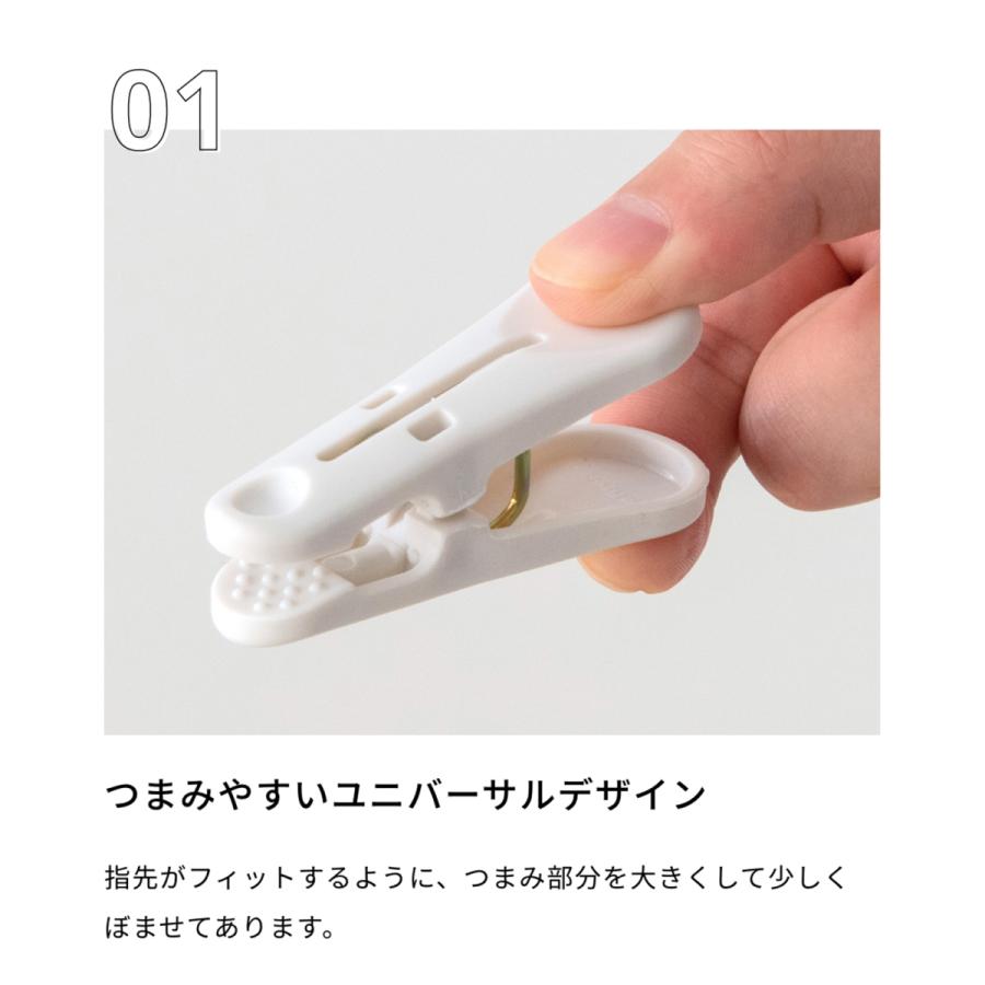 Flaundry（フランドリー） 【16個セット ユニバーサルデザイン】 北欧