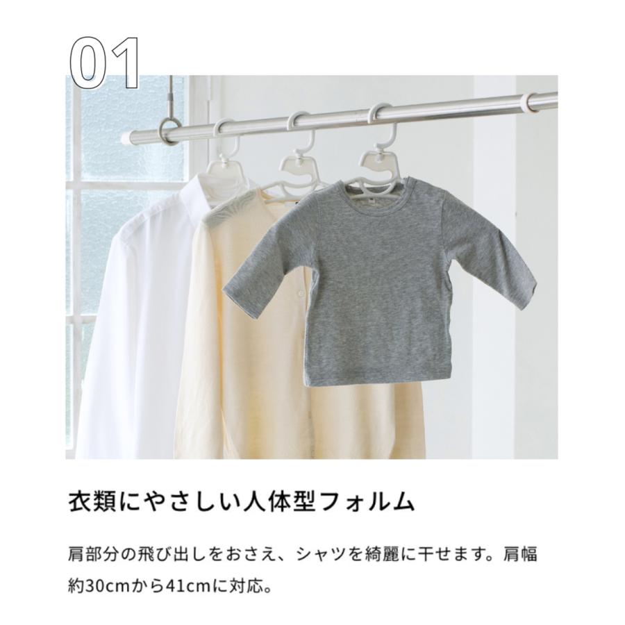Flaundry（フランドリー） ハンガー 洗濯物ハンガー 洗濯ハンガー 10本