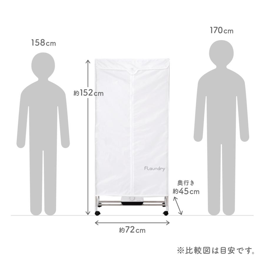 完売しました】雨 梅雨 花粉 対策グッズ 衣類乾燥機 小型 組立式 工具