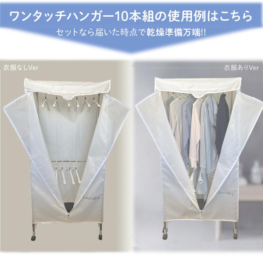 完売しました】雨 梅雨 花粉 対策グッズ 衣類乾燥機 小型 組立式 工具
