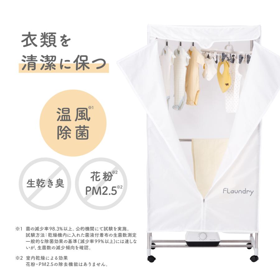 完売しました】雨 梅雨 花粉 対策グッズ 衣類乾燥機 小型 組立式 工具