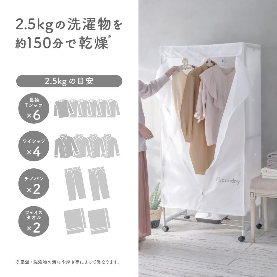 完売しました】雨 梅雨 花粉 対策グッズ 衣類乾燥機 小型 組立式 工具