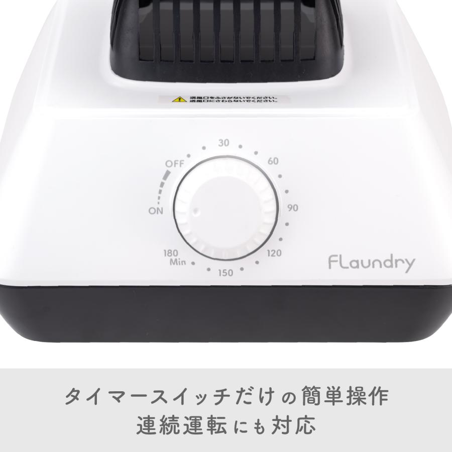 完売しました】雨 梅雨 花粉 対策グッズ 衣類乾燥機 小型 組立式 工具