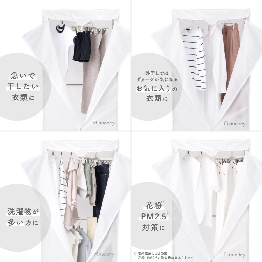 完売しました】雨 梅雨 花粉 対策グッズ 衣類乾燥機 小型 組立式 工具