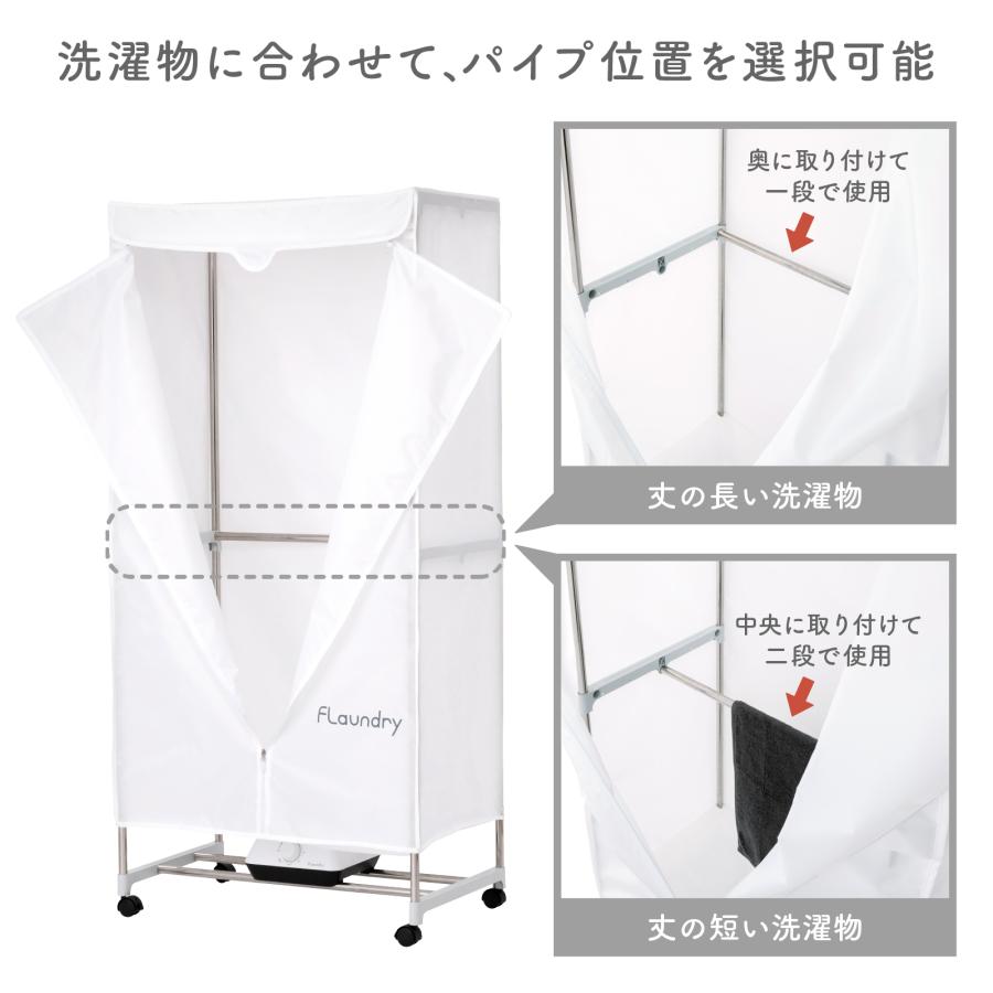 完売しました】雨 梅雨 花粉 対策グッズ 衣類乾燥機 小型 組立式 工具