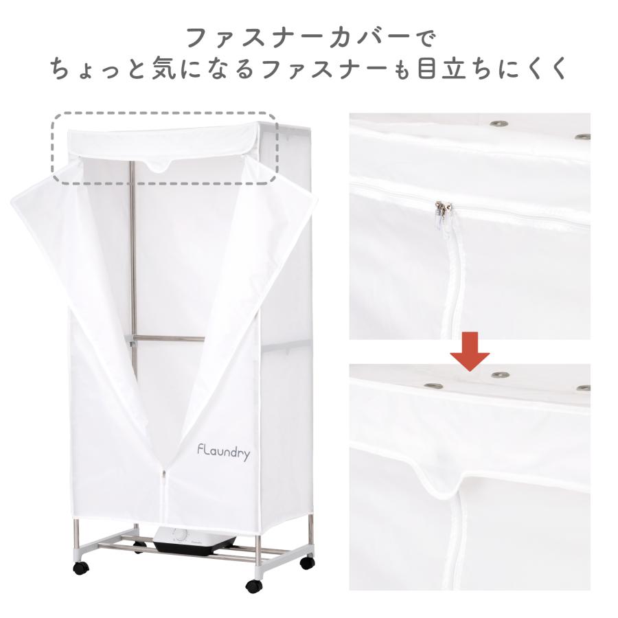 完売しました】雨 梅雨 花粉 対策グッズ 衣類乾燥機 小型 組立式 工具
