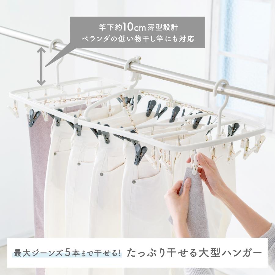 Flaundry（フランドリー） 洗濯ハンガー ピンチハンガー 52ピンチ