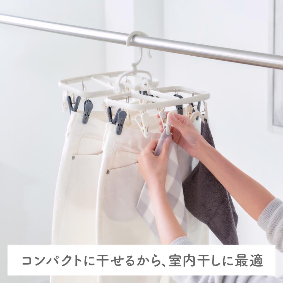 Flaundry（フランドリー） 【20ピンチ ピンチ付け替え可能 】| 北欧風