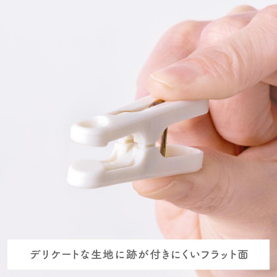 Flaundry（フランドリー） 【ユニバーサルデザインの洗濯ピンチ】8個