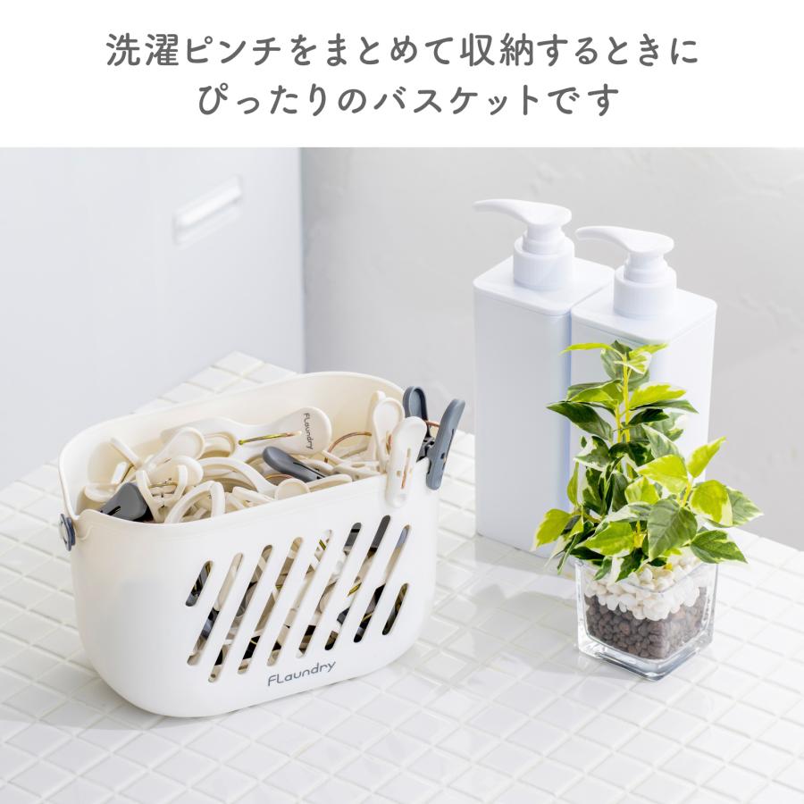 DAIYA（ダイヤ） 【完売しました】【360度回転・水はけ○】洗濯小物