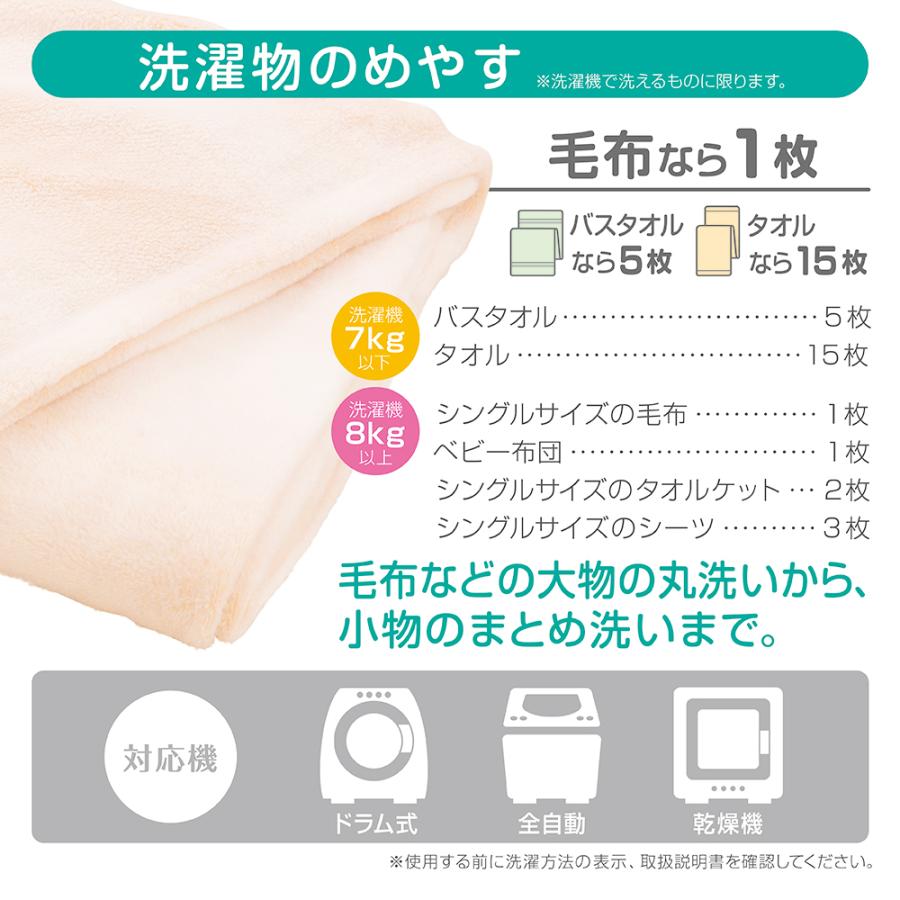 DAIYA（ダイヤ） ☆400円OFF☆【70cm 50cm お買い得な2枚セット】 布団