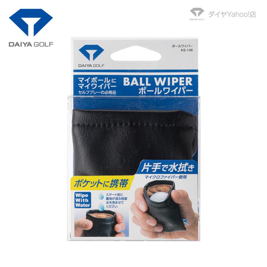 DAIYA GOLF 汚れたゴルフボールを片手できれいにできる | ゴルフ