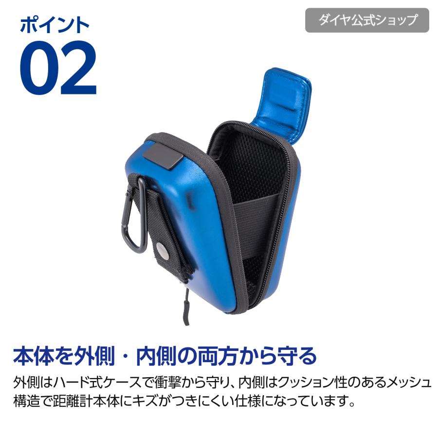 DAIYA GOLF 【大サイズ対応・ハード式ケース】距離計ケース