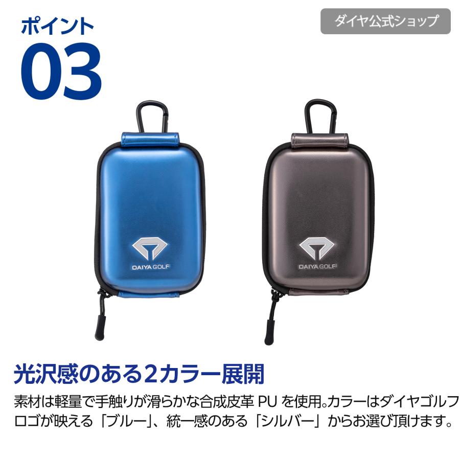 DAIYA GOLF 大サイズ対応・ハード式ケース 距離計ケース ゴルフ距離計