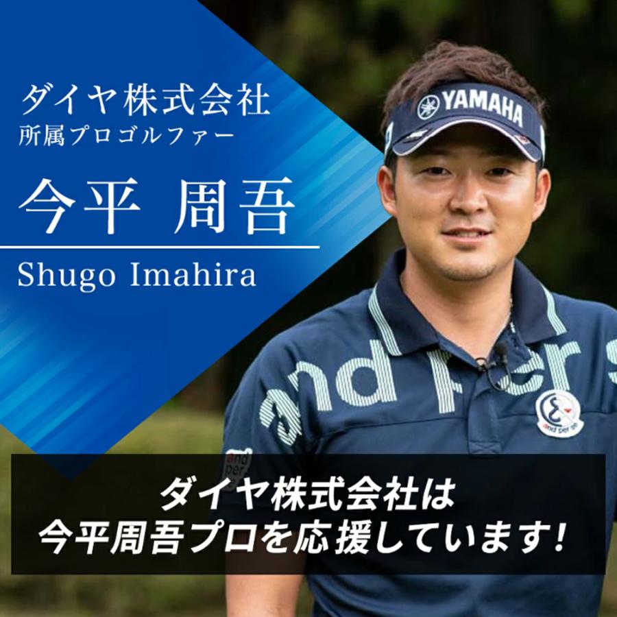 DAIYA GOLF ☆P5倍 送料無料☆ 打球位置確認用 お得な100