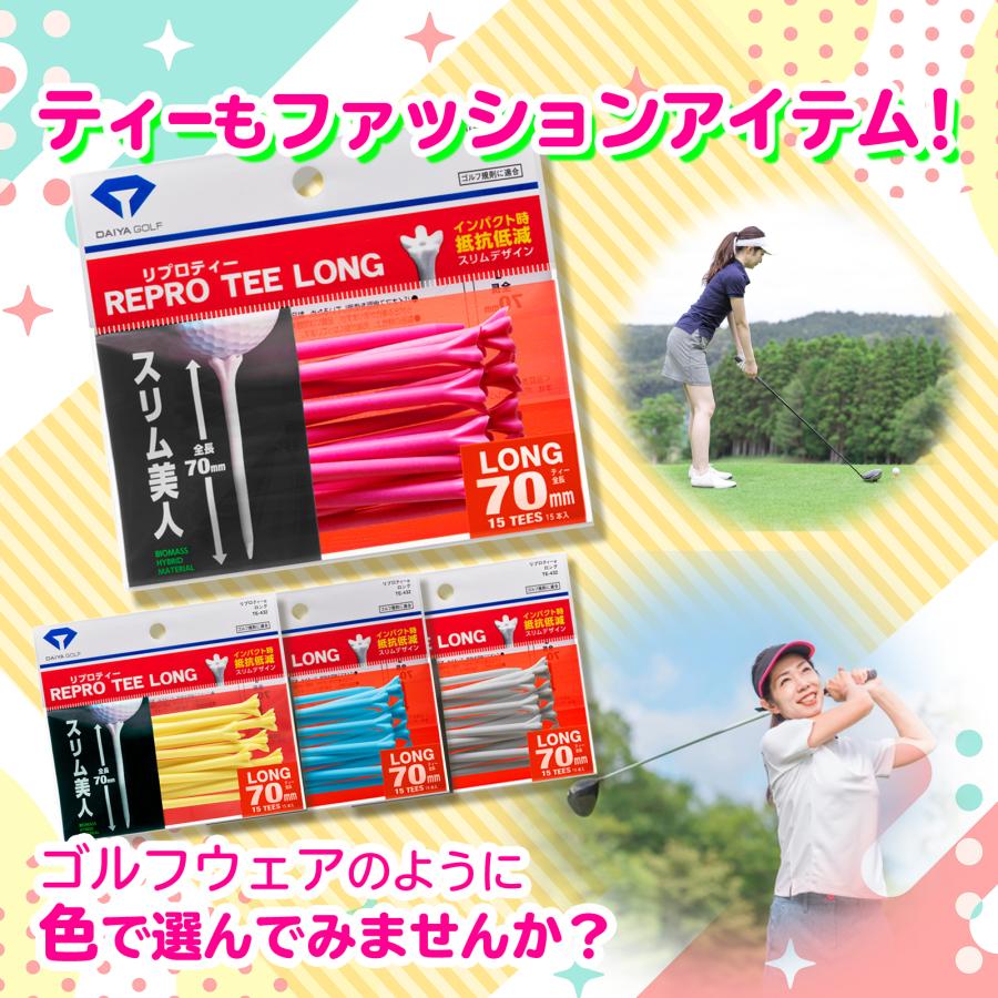 DAIYA GOLF 若林舞衣子プロ試合使用ティー スリム抵抗レス 環境に