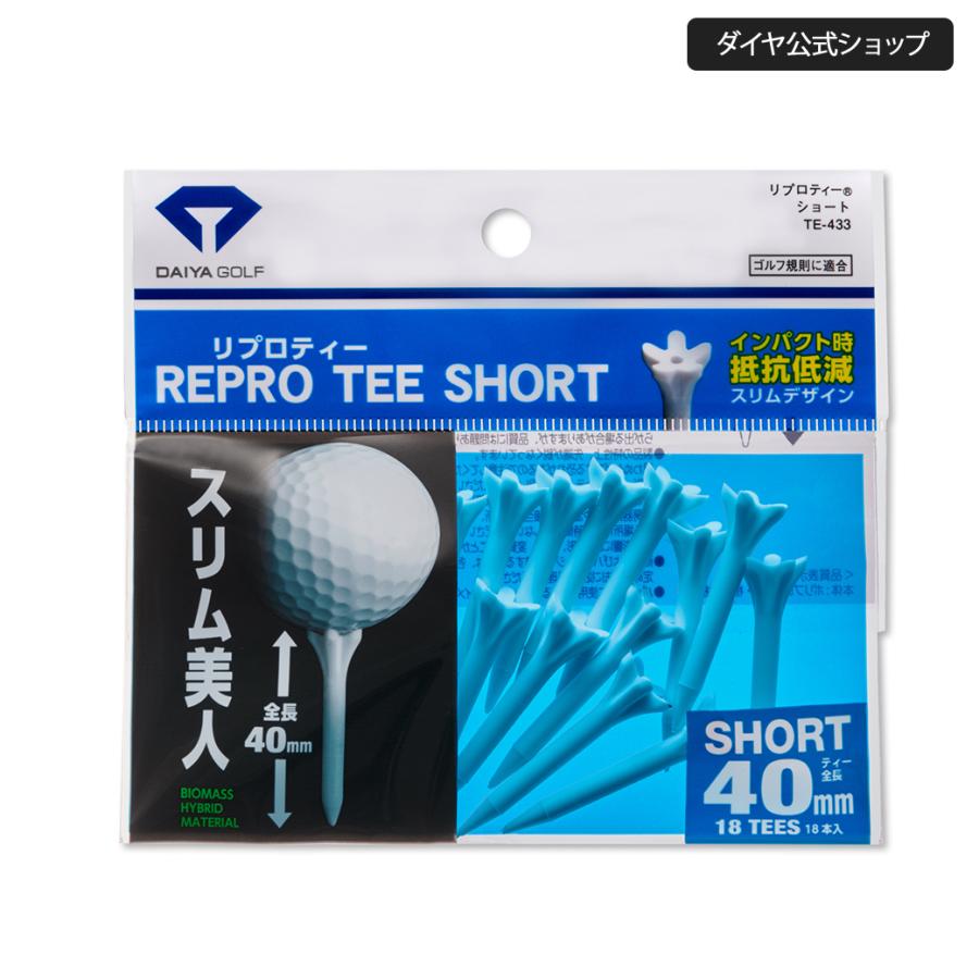 DAIYA GOLF スリム抵抗レス 環境に優しい ゴルフティー ゴルフティ