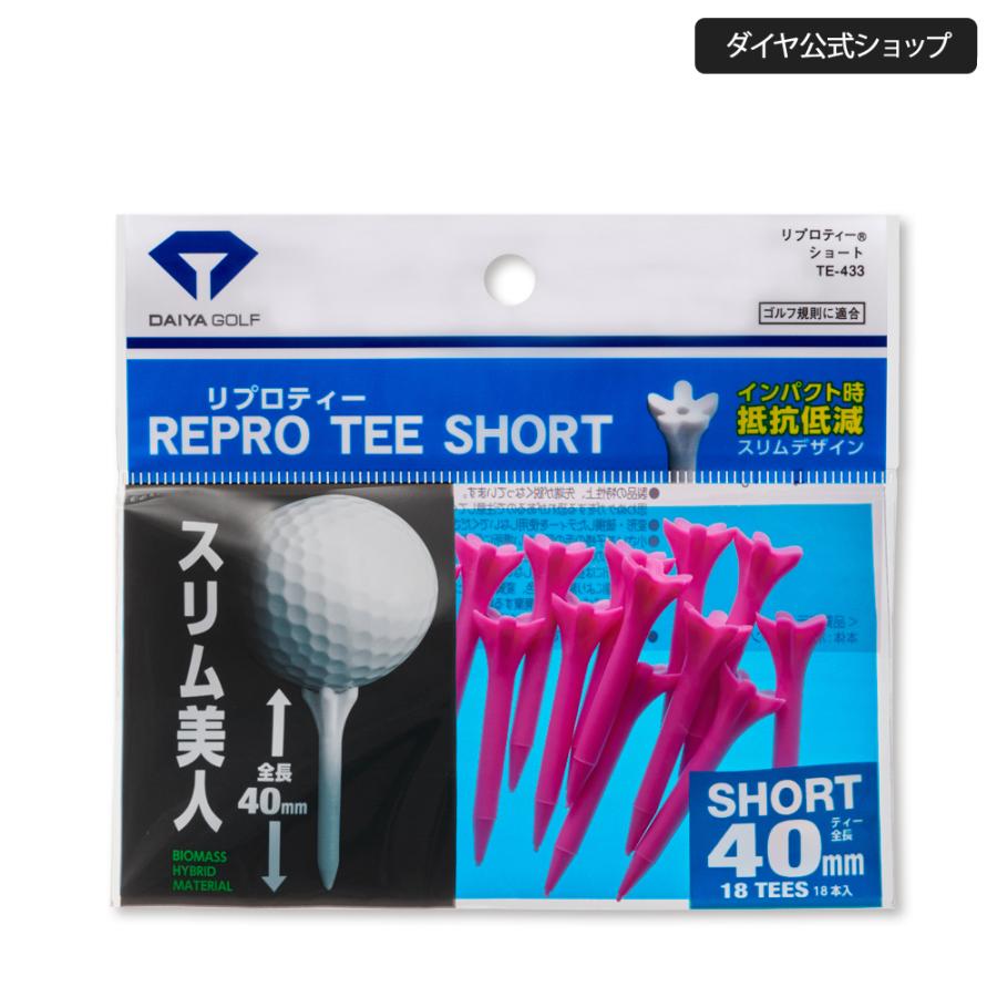 DAIYA GOLF 送料無料 3パックセット スリム抵抗レス 環境に優しい