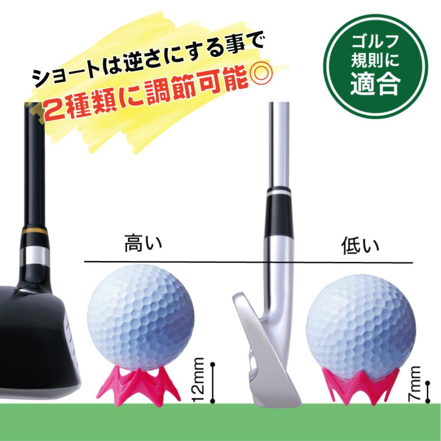ついに再販開始 置くだけのゴルフティー ゴルフ ティー 高さ 調節 カラー 冬 凍結 置くティー エアロスパークティーネオls Te 440 Microsoftwaypoint Com