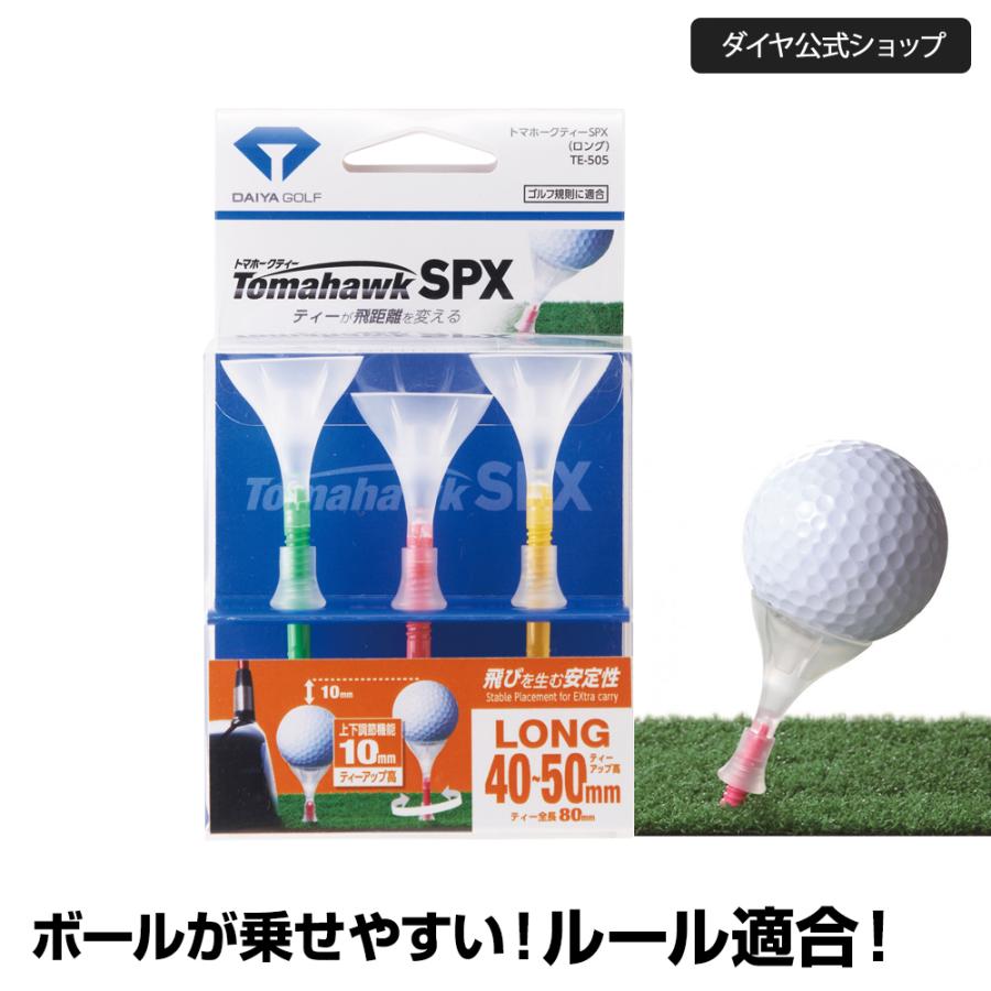 大型ヘッドでボールが乗せやすい | ゴルフ ティー 大型 ヘッド ショート ロング 壊れない 落ちない 調節 | トマホークティーSPX TE-505 :TE-505:ダイヤYahoo!店 - 通販 - Yahoo!ショッピング 大型ヘッドでボールが乗せやすい | ゴルフ ティー 大型 ヘッド ショート ロング 壊れない 落ちない 調節 | トマホークティーSPX TE-505 :TE-505:ダイヤYahoo!店 - 通販 - Yahoo!ショッピング